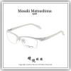 【睛悦眼鏡】藝術美學 恆古雋永 Masaki Matsushima 松島正樹眼鏡 MF OPEL 04 87095
