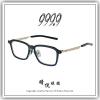 【睛悦眼鏡】追求完美 永不停歇 日本神級眼鏡品牌 999.9 眼鏡 M OOP 8432 87262
