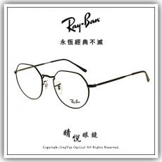 【睛悦眼鏡】永恆經典不滅 RAY BAN 眼鏡 RB-6465F-2509 ( 尺寸53) 87314