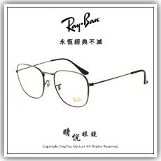 【睛悦眼鏡】永恆經典不滅 RAY BAN 眼鏡 RB-3857VF-3118 ( 尺寸55 ) 82777