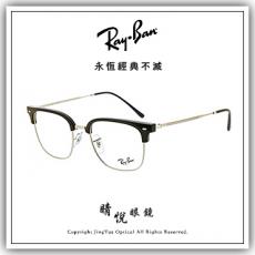 【睛悦眼鏡】永恆經典不滅 RAY BAN 眼鏡 RB-7216F-2000 ( 尺寸53 ) 87322