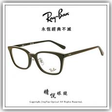 【睛悦眼鏡】永恆經典不滅 RAY BAN 眼鏡 RB-5407D-2000 ( 尺寸52) 87311