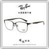 【睛悦眼鏡】永恆經典不滅 RAY BAN 眼鏡 RB-6380D-2509 ( 尺寸58 ) 87313