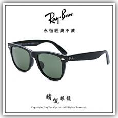 【睛悦眼鏡】永恆經典不滅 RAY BAN 偏光太陽眼鏡 RB-2140F-901/58（尺寸54）63678