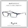 【睛悦眼鏡】完...