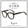 【睛悦眼鏡】職人工藝 完美呈現 金子眼鏡 ACETATE 系列 KA LA GYS 87656