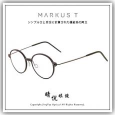 【睛悦眼鏡】Markus T 超輕量設計美學 MIO 系列 OUOO-T 335 644 86046