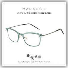 【睛悦眼鏡】Markus T 超輕量設計美學 德國手工眼鏡 MIO 系列 OUTT-T 335 670 88165