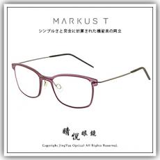 【睛悦眼鏡】Markus T 超輕量設計美學 德國手工眼鏡 MIO 系列 OUTT-T 335 648 88171