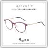 【睛悦眼鏡】Markus T 超輕量設計美學 MIO 系列 OUPX-T 390 648 88176