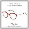 【睛悦眼鏡】Markus T 超輕量設計美學 德國手工眼鏡 MIO 系列 OUTA-T 335 608 88168