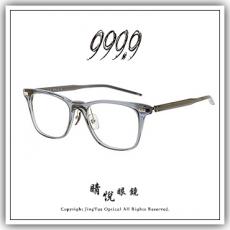 【睛悦眼鏡】追求完美 永不停歇 日本神級眼鏡品牌 999.9 眼鏡 NP XLP 88 88517