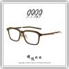 【睛悦眼鏡】追求完美 永不停歇 日本神級眼鏡品牌 999.9 眼鏡 M OOP 8408 88977