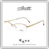 【睛悦眼鏡】極緻輕薄 獨一無二 SILHOUETTE 奧地利詩樂眼鏡 S AALT 20 6075 88522