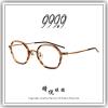 【睛悦眼鏡】追求完美 永不停歇 日本神級眼鏡品牌 999.9 眼鏡 M OAU 8363 90101