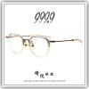 【睛悦眼鏡】追求完美 永不停歇 日本神級眼鏡品牌 999.9 眼鏡 M OOU 0203 90259