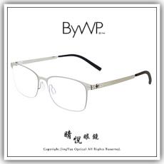 【睛悦眼鏡】日耳曼的純粹堅毅 德國 BYWP 薄鋼眼鏡 BYA OCCUU BS 90723