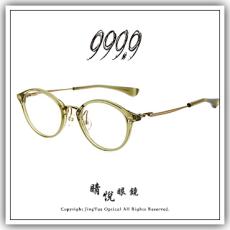 【睛悦眼鏡】追求完美 永不停歇 日本神級眼鏡品牌 999.9 眼鏡 M XX 7901 90747