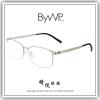 【睛悦眼鏡】日耳曼的純粹堅毅 德國 BYWP 薄鋼眼鏡 BYA OCCUU BS 90723