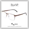 【睛悦眼鏡】日耳曼的純粹堅毅 德國 BYWP 薄鋼眼鏡 BYA OCCUO MM 90713