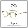 【睛悦眼鏡】追求完美 永不停歇 日本神級眼鏡品牌 999.9 眼鏡 M XX 7901 90747