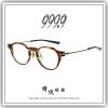 【睛悦眼鏡】追求完美 永不停歇 日本神級眼鏡品牌 999.9 眼鏡 NPM OAO 8163 90745