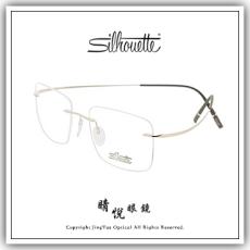 【睛悦眼鏡】極緻輕薄 獨一無二 SILHOUETTE 奧地利詩樂眼鏡 S LLHH GH 7001 91145