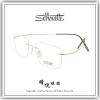 【睛悦眼鏡】極緻輕薄 獨一無二 SILHOUETTE 奧地利詩樂眼鏡 S LLHH GH 7001 91145
