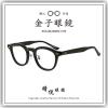 【睛悦眼鏡】職人工藝 完美呈現 金子眼鏡 KC 賽璐珞系列 KC HA BK 91281
