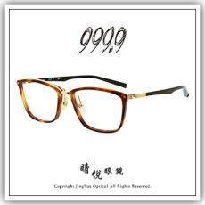 【睛悦眼鏡】追求完美 永不停歇 日本神級眼鏡品牌 999.9 眼鏡 M OUU 2801 91484