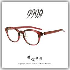【睛悦眼鏡】追求完美 永不停歇 日本神級眼鏡品牌 999.9 眼鏡 NP XAL 8611 91615