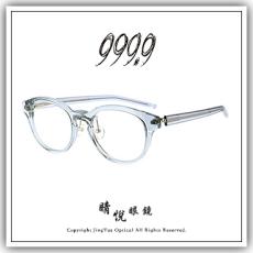 【睛悦眼鏡】追求完美 永不停歇 日本神級眼鏡品牌 999.9 眼鏡 NP XAL 5902 91608