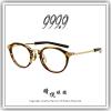 【睛悦眼鏡】追求完美 永不停歇 日本神級眼鏡品牌 999.9 眼鏡 M OOL 8161 91432