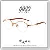 【睛悦眼鏡】追求完美 永不停歇 日本神級眼鏡品牌 999.9 眼鏡 S ELC_T 1012 91607