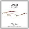 【睛悦眼鏡】追求完美 永不停歇 日本神級眼鏡品牌 999.9 眼鏡 S ELX_T 1010 91606