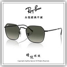 【睛悦眼鏡】永恆經典不滅 RAY BAN 太陽眼鏡 RB-3694-002/71 ( 尺寸55 ) 91800