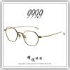 【睛悦眼鏡】追求完美 永不停歇 日本神級眼鏡品牌 999.9 眼鏡 S EPE_T 3 91828