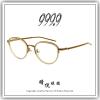 【睛悦眼鏡】追求完美 永不停歇 日本神級眼鏡品牌 999.9 眼鏡 M XT 1183 91921