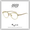 【睛悦眼鏡】追求完美 永不停歇 日本神級眼鏡品牌 999.9 眼鏡 M XT 1193 91909