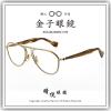 【睛悦眼鏡】職...