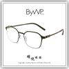 【睛悦眼鏡】日耳曼的純粹堅毅 德國 BYWP 薄鋼眼鏡 BYA PAXOA MB 92142