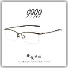 【睛悦眼鏡】追求完美 永不停歇 日本神級眼鏡品牌 999.9 眼鏡 S CUC_T 12 92573