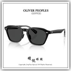 【睛悦眼鏡】藝術與工藝的結合 OLIVER PEOPLES 太陽眼鏡 OV LLHT 149287 92712