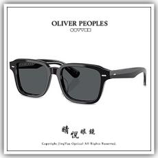 【睛悦眼鏡】藝術與工藝的結合 OLIVER PEOPLES 偏光太陽眼鏡 OV LLEP 1731P2 92711