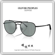 【睛悦眼鏡】藝術與工藝的結合 OLIVER PEOPLES 偏光太陽眼鏡 OV OTAE 50626G 92581