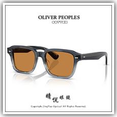 【睛悦眼鏡】藝術與工藝的結合 OLIVER PEOPLES 太陽眼鏡 OV LLEP 177753 92584