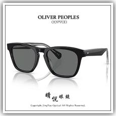 【睛悦眼鏡】藝術與工藝的結合 OLIVER PEOPLES 偏光太陽眼鏡 OV LLLL 149281 92582
