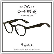 【睛悦眼鏡】職人工藝 完美呈現 金子眼鏡 KC 賽璐珞系列 KC EU BK 92578