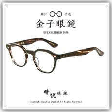 【睛悦眼鏡】職人工藝 完美呈現 金子眼鏡 KC 賽璐珞系列 KC EU CHS 92579