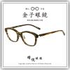 【睛悦眼鏡】職...